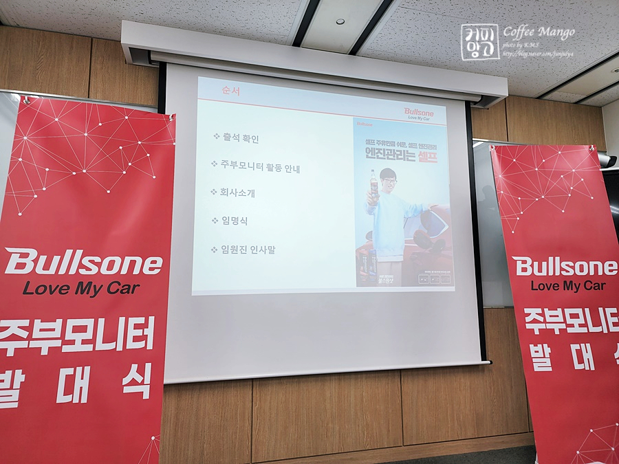 차사랑용품 이미지