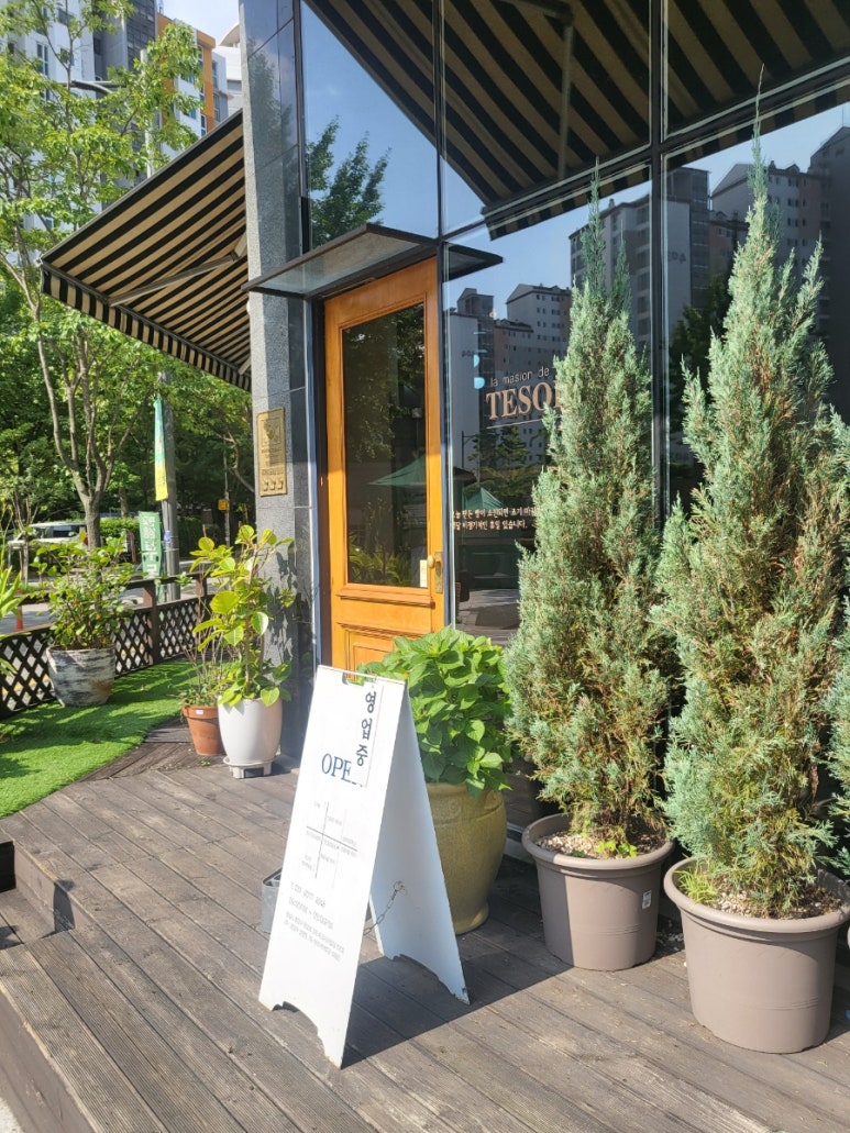 판교 빵지순례 _ 데조로의 집 네이버 블로그