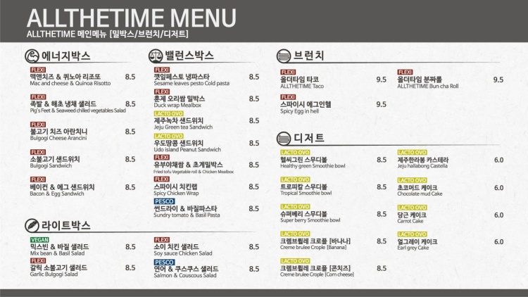 올더타임 이미지