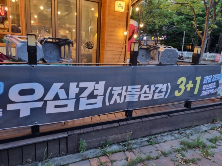 이차돌정관 이미지