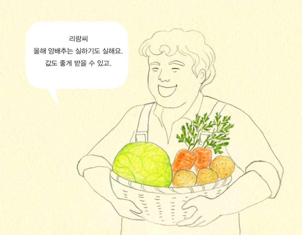 아리랑빵 이미지