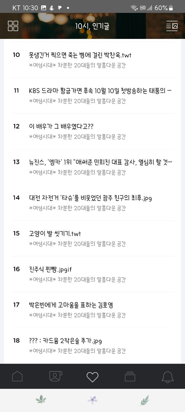 푸룻푸룻 이미지