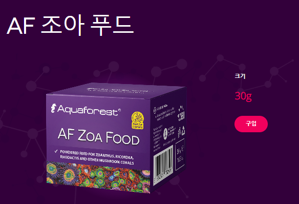 산호푸드 이미지
