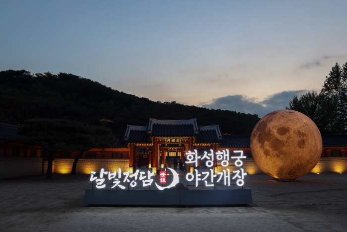 화성라이팅 이미지