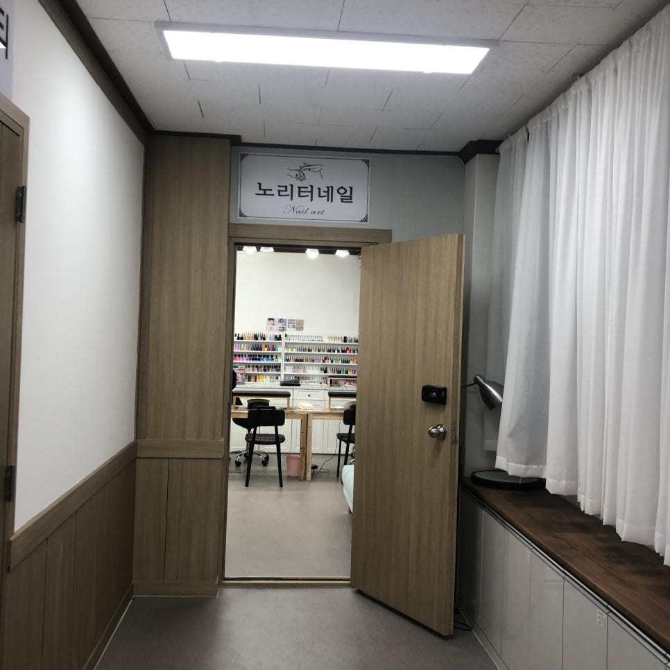 노리터네일 이미지