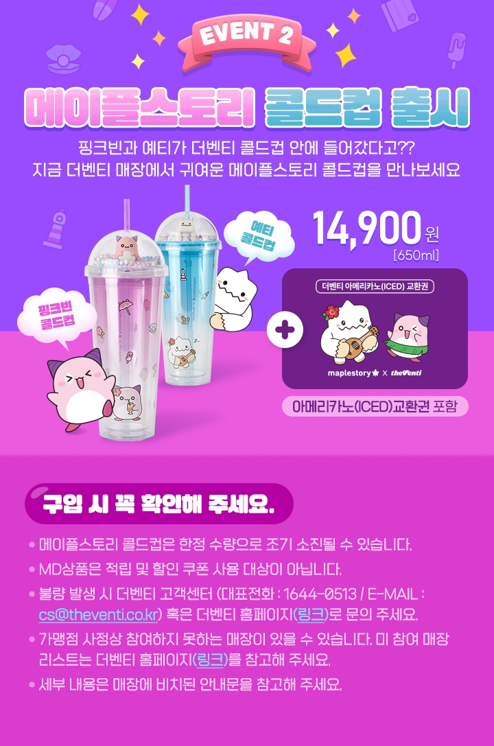 더벤티광주 이미지