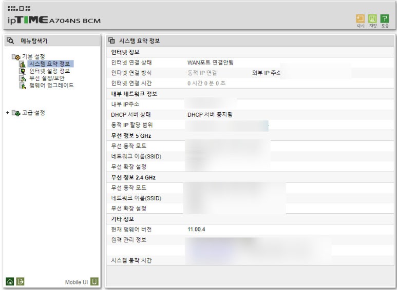 기가게이트 이미지