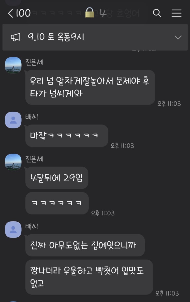 금실손칼국수 이미지