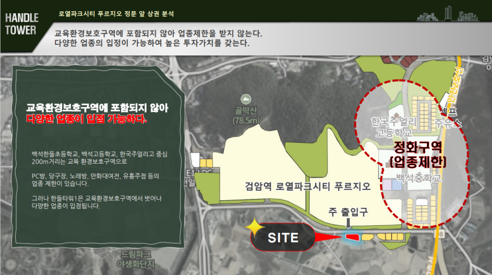 한들당구장 이미지