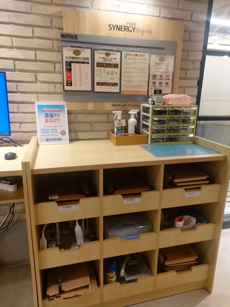 시너지플레이스스터디카페 이미지