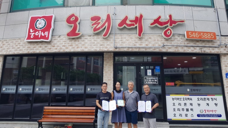 (주)동방건설 이미지