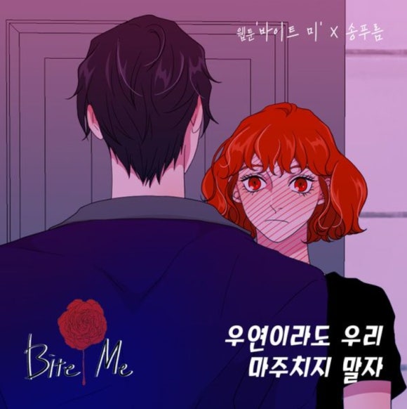 원바이트 이미지