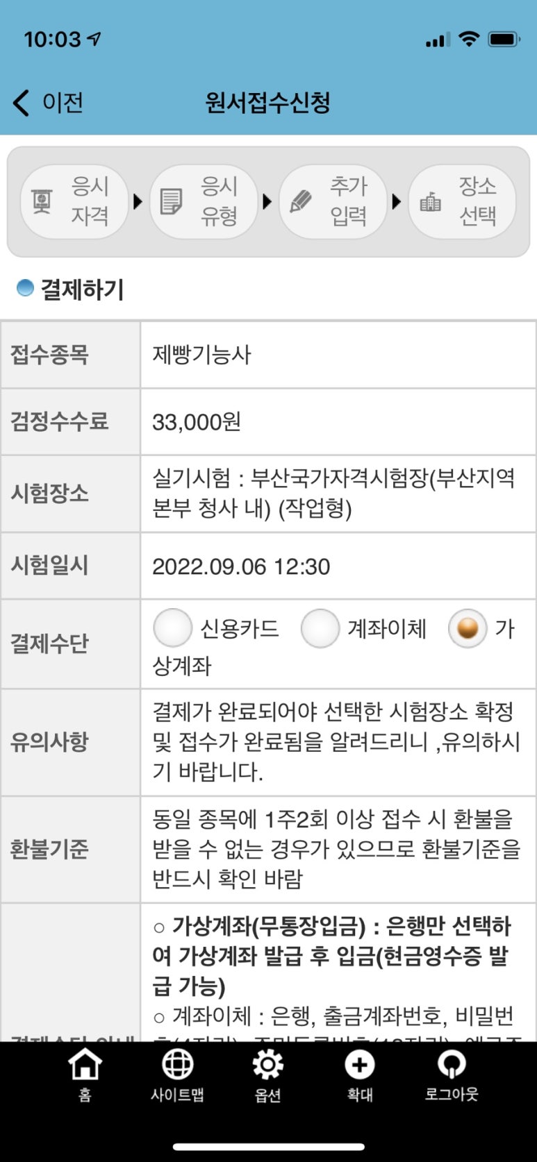 부산제과 이미지