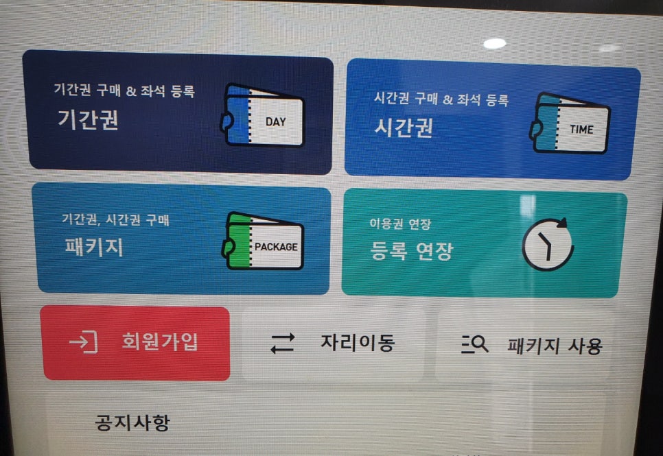 시그니처스터디센터 이미지