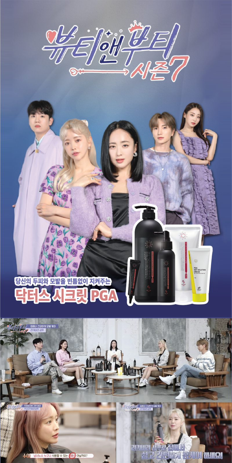 유화코스메틱 이미지