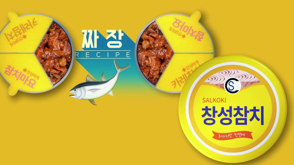 창성푸드 이미지