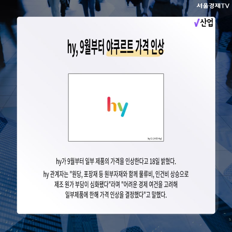 서울미라마 유한회사 그랜드 하얏트 서울 이미지
