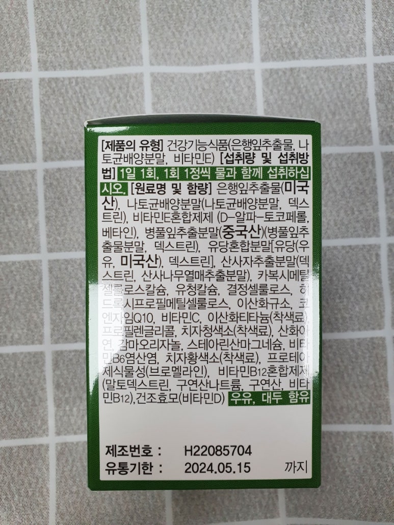 바른음식연구소 이미지