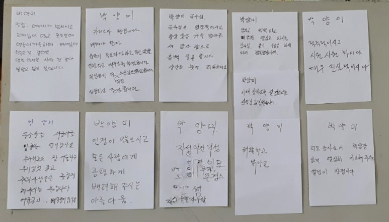 칭찬평생교육원 이미지
