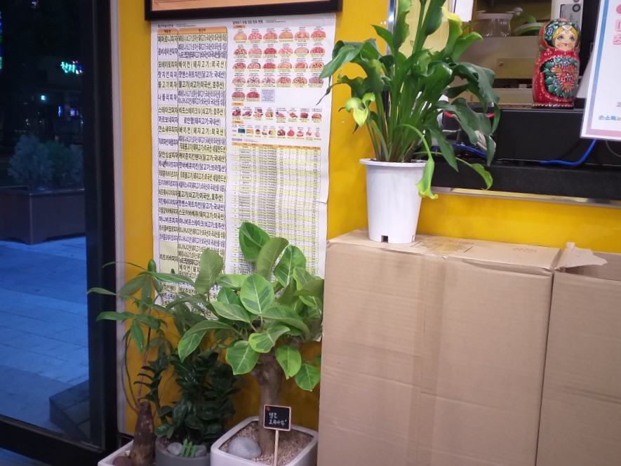 피자스쿨만리점 이미지