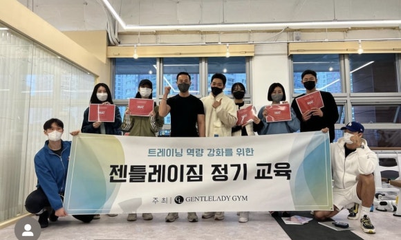 젠틀짐 이미지
