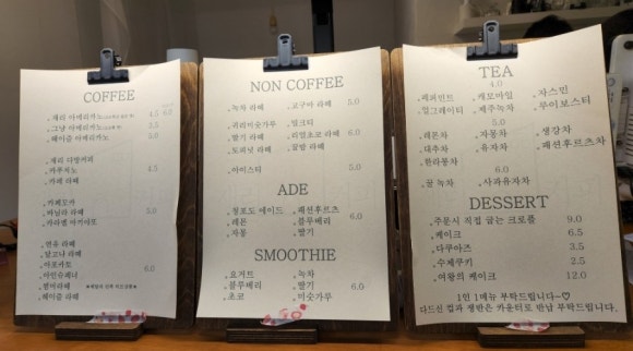 재리커피 이미지