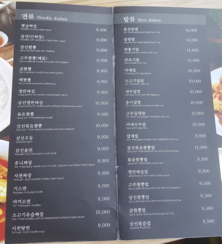 삼성전자현경 이미지