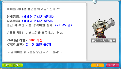 유니온샵 이미지