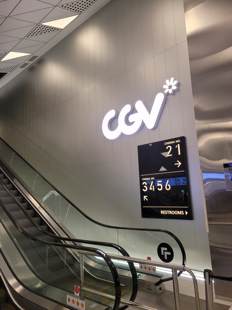 CGV대구연경 2관 이미지