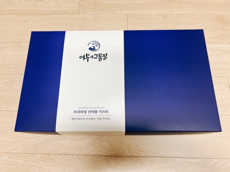 영하건어물 이미지