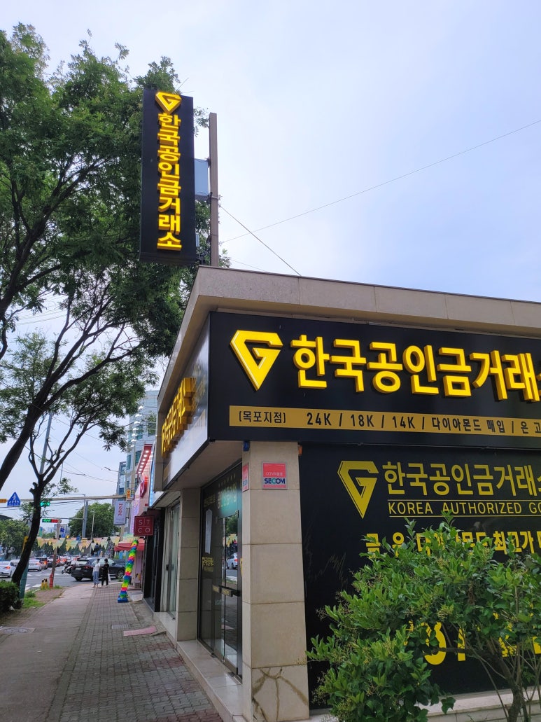 파크랜드목포 이미지