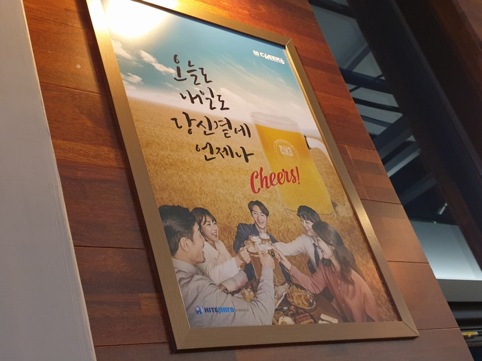 치어스호계점 이미지
