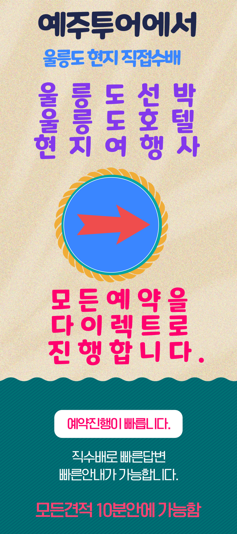 예주유통 이미지