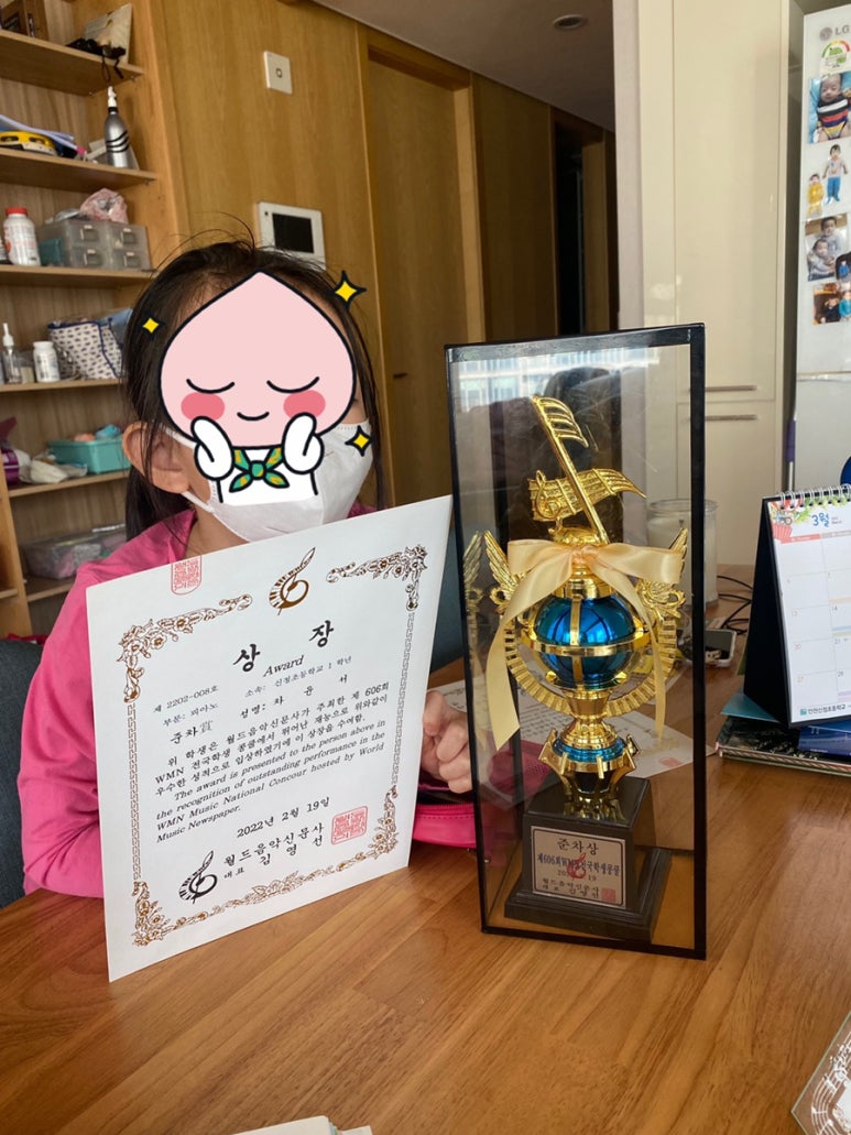 연세필음악학원 이미지