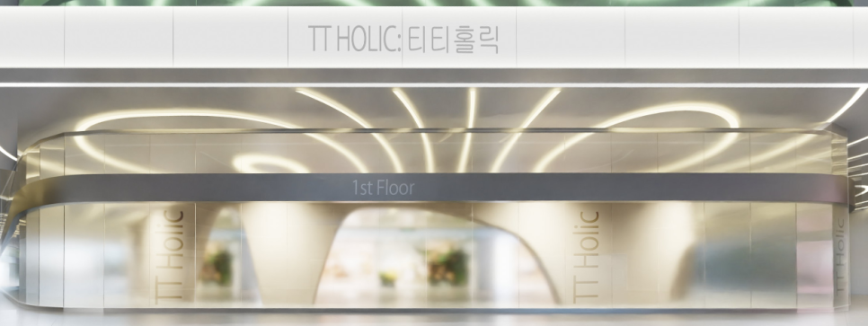 티티타운 이미지