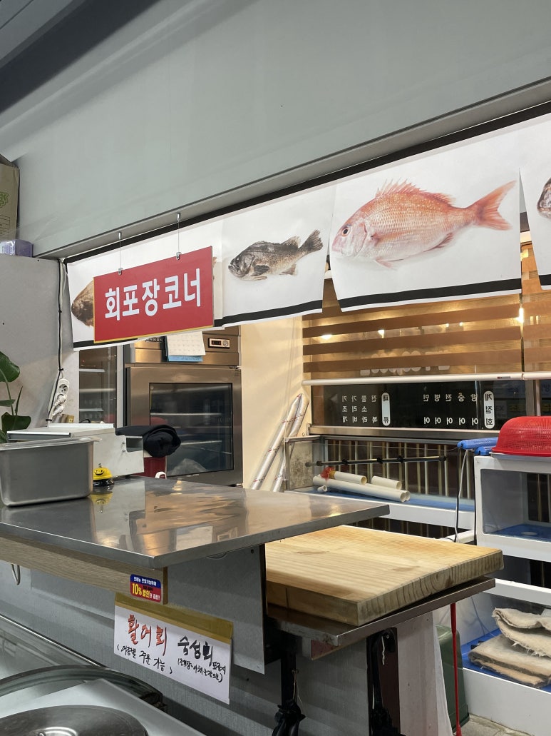 청주조개찜 이미지