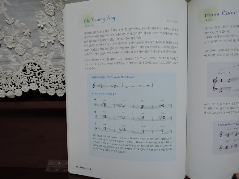 무드브릿지(mood bridge) 이미지