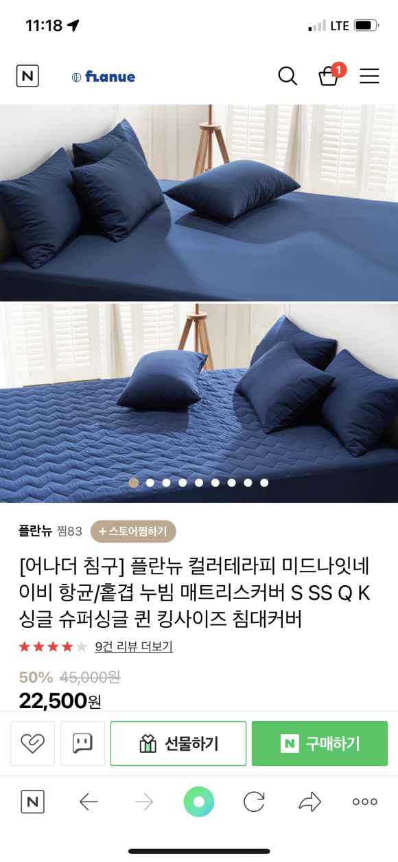 희야실비 이미지