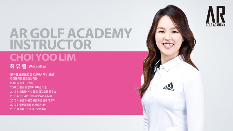의왕QED골프 이미지