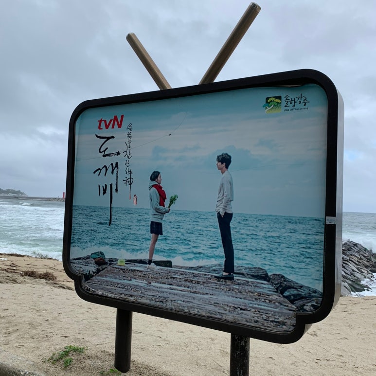 동화수산 이미지