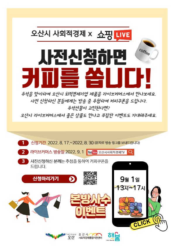 경기수공예협동조합 이미지