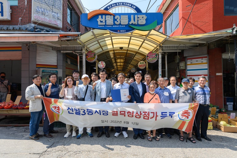 시장골목 이미지