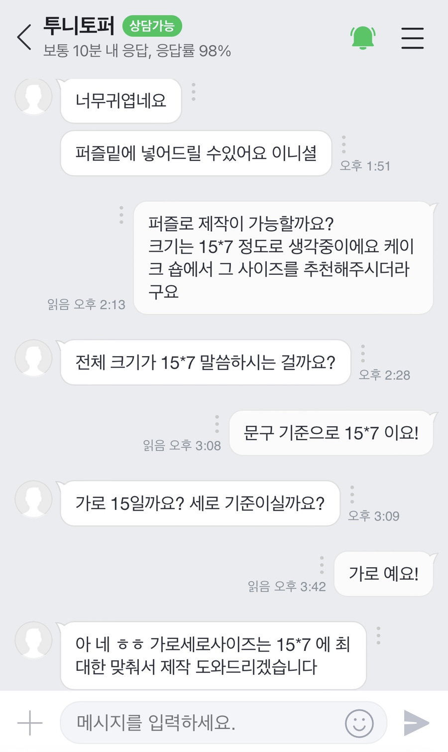 투니토퍼 이미지
