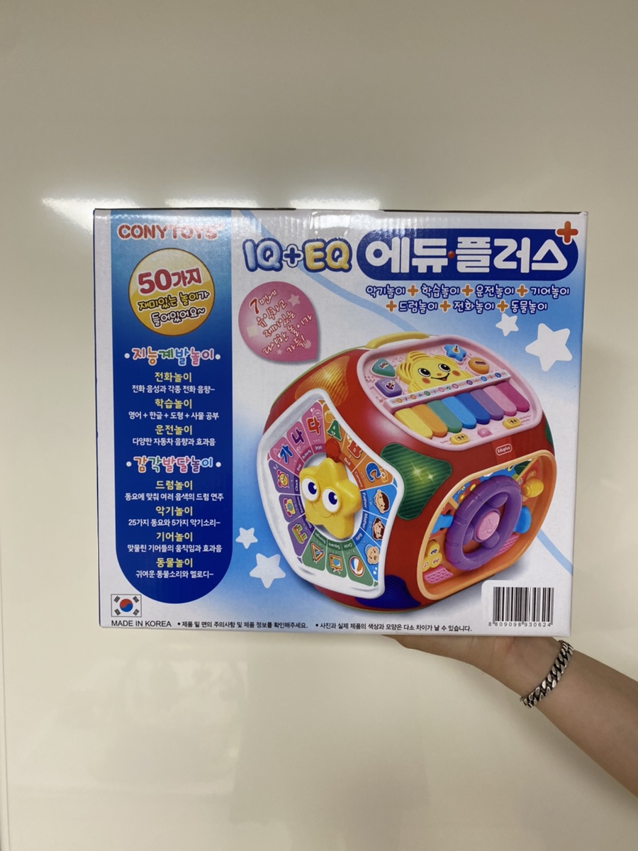 이큐에듀 이미지