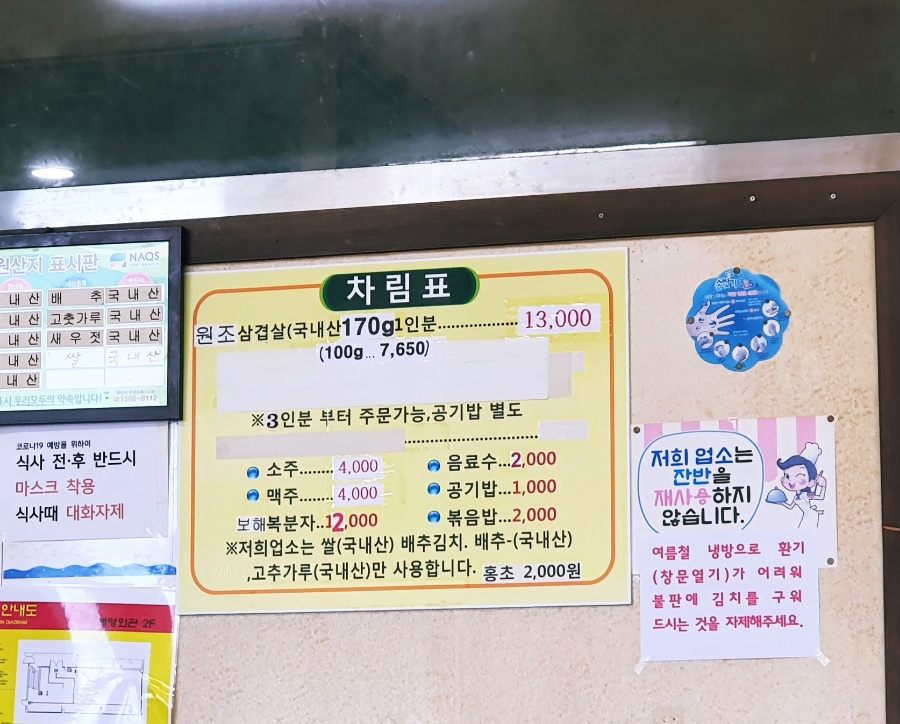 세영회관 이미지