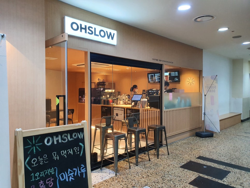 오슬로우커피수서점 이미지