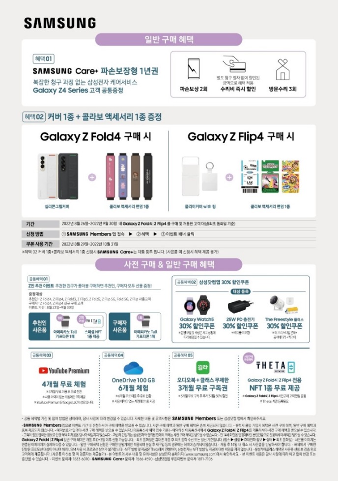 착한휴대폰. 이미지