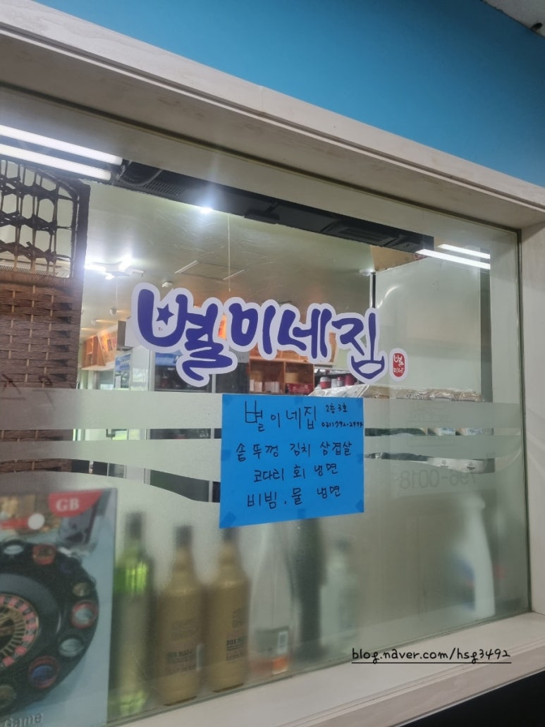 백송한신종합상가 이미지