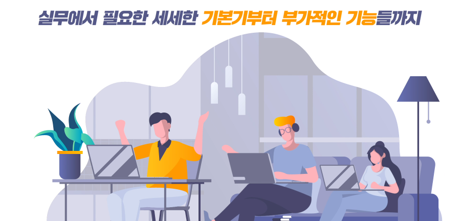 안산컴퓨터학원 이미지