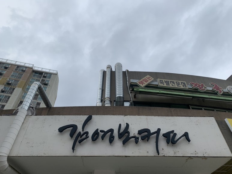 김영봉커피 이미지
